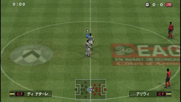 PES 2014 - Pro Evolution Soccer (ES - PT) screen shot game playing